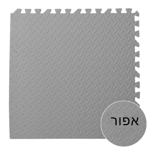 רצפת פאזל לתינוקות 8–16 חלקים – שטיח משחק חינוכי