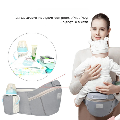 מנשא תינוק ארגונומי – נוח, בטוח וקל לשימוש